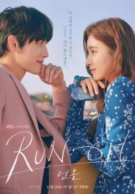 【高清剧集网 】奔向爱情[全16集][简繁英字幕] Run On S01 2020 NF WEB-DL 1080p x264 DDP-Xiaomi