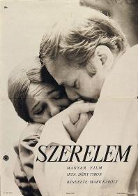 【首发于高清影视之家 】爱[中文字幕] Szerelem AKA Love 1971 1080p BluRay FLAC2 0 x264-MOMOHD