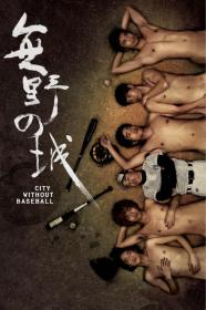 City Without Baseball (2008) [720p] [BluRay] [YTS]