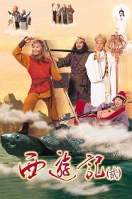 【高清剧集网 】天地争霸美猴王[全42集][国语音轨+简繁字幕] Journey to the West II 1998 TVB WEB-DL 1080p H264 AAC 2Audio-Xiaomi