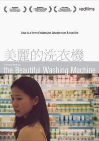 2004_The Beautiful Washing Machine