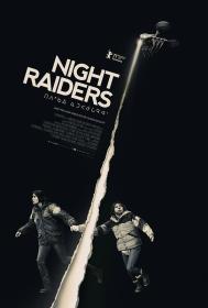 【首发于高清影视之家 】夜袭者[简繁英字幕] Night Raider 2021 1080p BluRay DDP 5.1 x264-MOMOHD