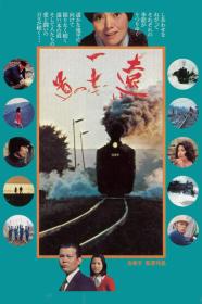 The Far Road (1978) [720p] [WEBRip] [YTS]