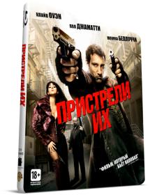 Shoot'em Up 2007 BDRip-AVC RUS Subs