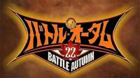 NJPW Battle Autumn 5th Nov 2022 JAP WEBRip h264