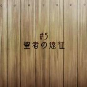 Fumetsu no Anata e Season 2 - 05 (480p)(Multiple Subtitle)(B766EEF5)-Erai-raws[TGx]