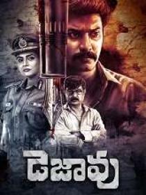 Dejavu (2022) Telugu HQ HDRip - x264 - AAC - 700MB