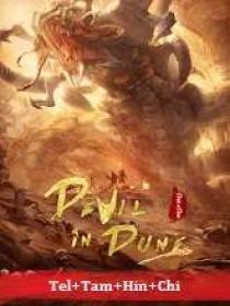 Devil in Dune (2021) 720p HQ HDRip - x264 - [Tel + Tam + Hini + Chi] - 800MB