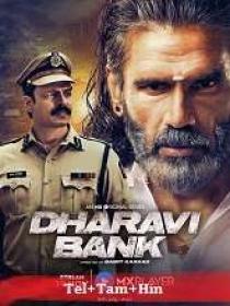 Dharavi Bank (2022) 1080p S01 EP(01-10) HDRip - x264 - [Tel + Tam + Hin] - 3.9GB
