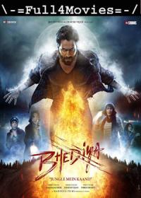 Bhediya (2022) 1080p Hindi Pre-DVDRip x264 AAC DDP2.0 By Full4Movies