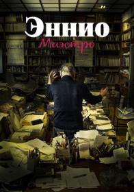 Ennio 2021 WEB-DL 1080p