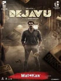 Www 5Dejavu (2022) Org Auds [Mal +Kan] HQ HDRip - 720p - x264 - (DD 5.1 - 192Kbps & AAC) - 1.4GB