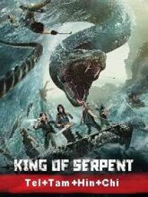 Www 5King of Serpent (2021) HQ HDRip - 1080p - x264 - [Tel + Tam + Hin + Chi] - 1.5GB