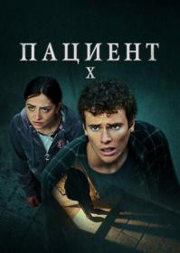The Lost Patient 2022 1080p NF WEB-DL ExKinoRay