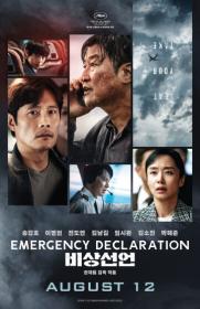 Emergency Declaration 2022 1080p Korean BluRay HEVC x265 5 1 BONE