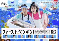 【高清剧集网 】第一企鹅![第10集][中文字幕] The First Penguin S01 1080p KKTV WEB-DL AAC2.0 x264-KKTV