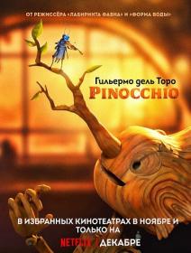 Guillermo del Toros Pinocchio 2022 1080p