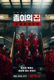 【高清剧集网 】纸钞屋[韩版][全12集][简繁英字幕] Money Heist Korea Joint Economic Area S01 1080p NF WEB-DL DDP 5.1 Atmos H.264-BlackTV