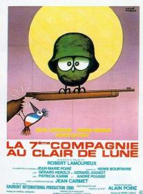 [ 不太灵免费公益影视站  ]深入敌后搞搞震3[简繁字幕] La 7 Eme Compagnie Au Clair De Lune 1977 1080p BluRay x265 10bit FLAC-MiniHD