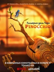 Guillermo del Toros Pinocchio 2022 1080p NF WEB-DL DDP5.1 Atmos DV HDR10 H 265