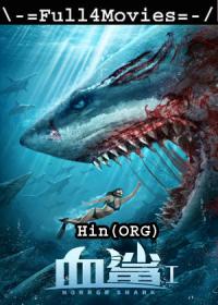 Horror Shark (2020) 1080p Hindi (ORG) WEB-HDRip x264 AAC DDP2.0 By Full4Movies