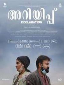 Ariyippu (2022) 1080p Malayalam TRUE WEB-DL - AVC - (DD 5.1 - 640Kbps & AAC) - 2.9GB 