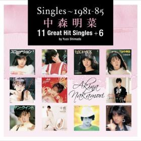 Akina Nakamori - Singles 1981-85 Akina Nakamori 11 Great Hit Singles +6 by Yuzo Shimada (2022) Mp3 320kbps [PMEDIA] ⭐️