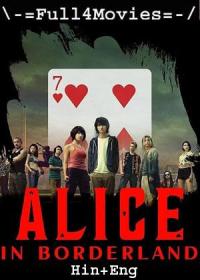 Alice in Borderland (2022) 1080p Season 2 EP-(1 TO 8) Dual Audio [Hindi + English] WEB-DL x264 AAC DD 5.1 MSub By Full4Movies