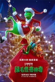 【首发于高清影视之家 】绿毛怪格林奇[国英多音轨+简繁英字幕] The Grinch 2018 BluRay 1080p Atmos TrueHD7 1 2Audio x265 10bit-DreamHD