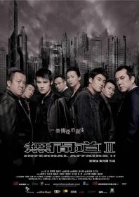 【首发于高清影视之家 】无间道2[国语音轨+中英字幕] Infernal Affairs II 2003 BluRay 1080p x265 10bit 2Audio-MiniHD