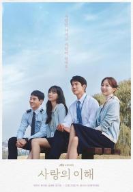 【高清剧集网 】爱情的理解[第03集][简繁英字幕] The Interest of Love S01 2022 NF WEB-DL 1080p x264 DDP-Xiaomi