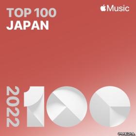 Top Songs of 2022 Japan (Mp3 320kbps) [PMEDIA] ⭐️