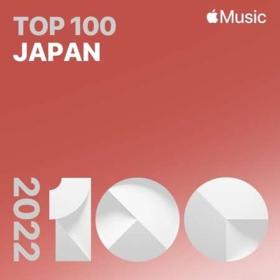 Top Songs of 2022 Japan