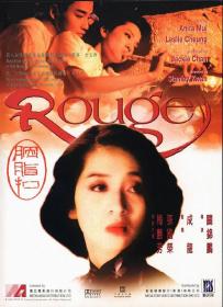 【首发于高清影视之家 】胭脂扣[国粤多音轨+中英字幕] Rouge 1987 Criterion Collection 1080p BluRay x265 10bit DTS-HD MA 5.1-MiniHD
