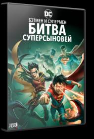 Batman and Superman Battle of the Super Sons 2022 1080p Flarrow Films