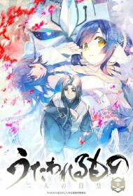 [DMG&SumiSora][Utawarerumono3][01-28][1080P][GB][MP4]