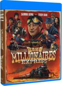 Millionaires Express 1986 A BDRip (AVC) x264 -HQ-HOME