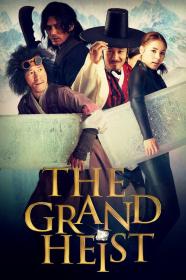 The Grand Heist (2012) [1080p] [BluRay] [5.1] [YTS]