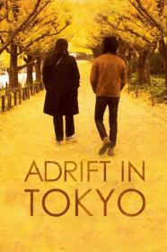 Adrift In Tokyo (2007) [720p] [BluRay] [YTS]