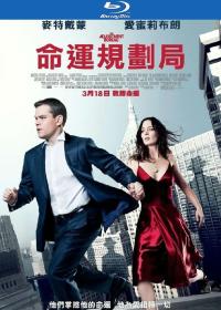 The Adjustment Bureau 2011 BluRay 1080p DTS x264