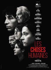 【首发于高清影视之家 】人间世事[中文字幕] Les Choses Humaines AKA The Accusation 2021 BluRay 1080p HEVC 10bit-MOMOHD