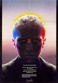 【首发于高清影视之家 】自己去看[中文字幕] Come And See 1985 1080p Criterion Collection BluRay LPCM 1 0 x265 10bit-DreamHD