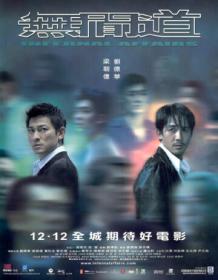 Infernal Affairs Trilogy 2002,2003 Remastered 720p BluRay HEVC x265 RMTeam