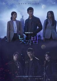 【高清剧集网 】昼与夜[全16集][简繁英字幕] Awaken S01 1080p NF WEB-DL DDP2.0 H.264-BlackTV