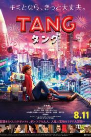 Tang (2022) [720p] [WEBRip] [YTS]