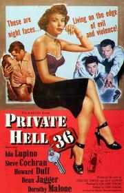 【首发于高清影视之家 】血溅金粉狱[简繁英字幕] Private Hell 36 1954 BluRay 1080p LPCM 2 0 x265 10bit-DreamHD