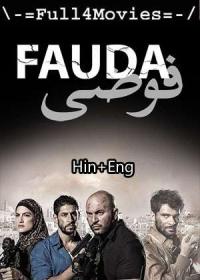 Fauda (2023) 1080p Season 4 EP-(1 TO 12) Dual Audio [Hindi + English] WEB-DL x264 AAC DD 5.1 MSub By Full4Movies