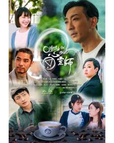 【高清剧集网 】心灵师[第18-20集][中文字幕] Xin Ling Shi S01 1080p LiTV WEB-DL AAC x264-LiTV