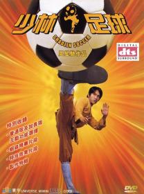 【首发于高清影视之家 】少林足球[国语配音+中文字幕] Shaolin Soccer 2001 Bluray 1080p DTS-HD MA 5.1 x265 10bit-DreamHD