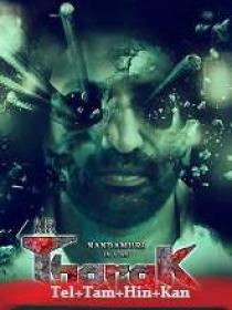 Mr Tharak (2022) 1080p HQ HDRip - x264 - [Tel + Tam + Hin+ Kan] - AAC - 2.8GB